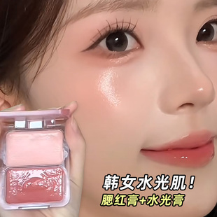 水光腮红膏晒红胭脂高光提亮液面部多用膏低饱和奶杏色新手修容盘