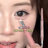 dezone黛庄双拼卧蚕笔提亮二合一自然双头哑光粉色下至阴影笔新手