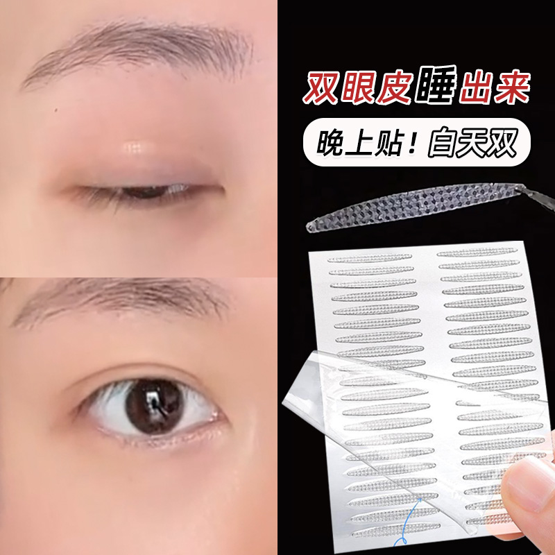 夜晚巩固！白天定型强支撑防水