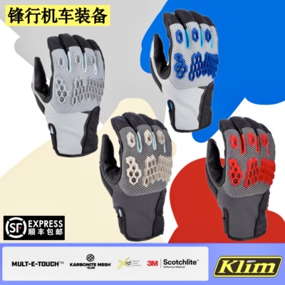 KlimBajaS4新款巴哈骑行手套