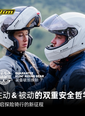 Klim GT1碳纤维揭面盔摩托车头盔骑行全盔男女通用冬季保暖四季