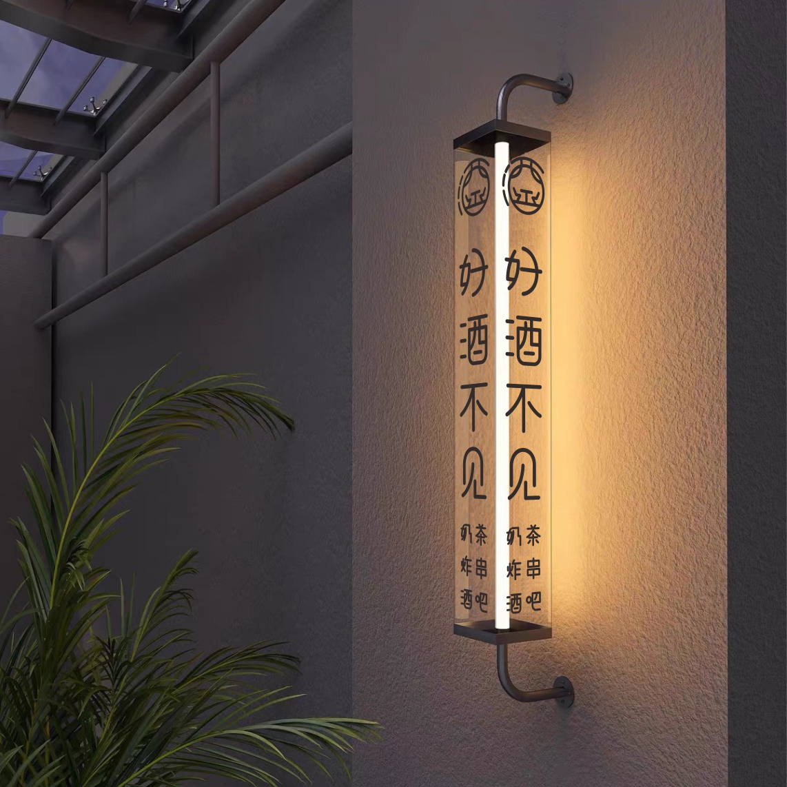 发光灯箱广告牌亚克力悬挂式招牌