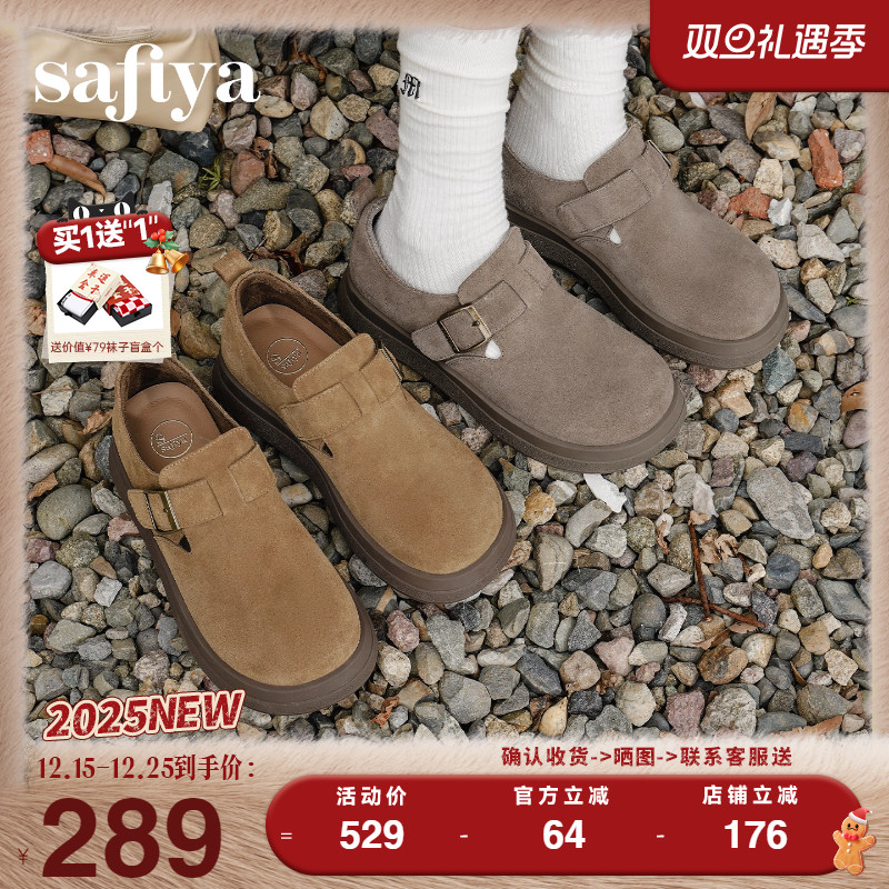Safiya/索菲娅2025秋季新品魔术贴时尚百搭全包厚底单鞋勃肯鞋女