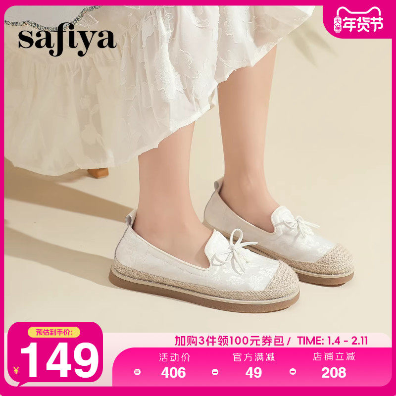 Safiya/索菲娅新中式圆头平底布面一脚蹬懒人浅口蝴蝶结渔夫鞋女,女鞋,渔夫鞋,淘宝优惠券,粉丝福利购,淘宝优惠卷