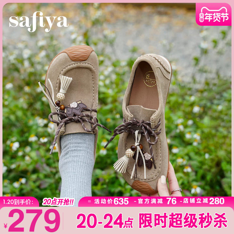 索菲娅2026春季新品深口休闲牛剖皮系带百搭复古袋鼠鞋全包勃肯鞋,女鞋,勃肯鞋/软木鞋,淘宝优惠券,粉丝福利购,淘宝优惠卷