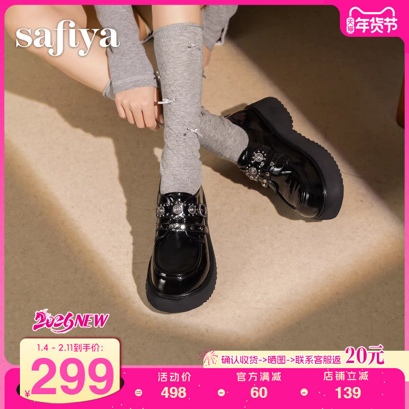 索菲娅2026春季新品学院风百搭休闲铆钉皮带扣魔术贴乐福鞋小皮鞋,女鞋,乐福鞋（豆豆鞋）,淘宝优惠券,粉丝福利购,淘宝优惠卷