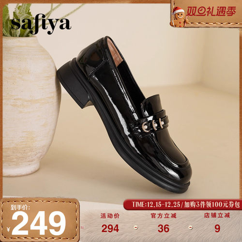 索菲娅英伦风乐福鞋单鞋