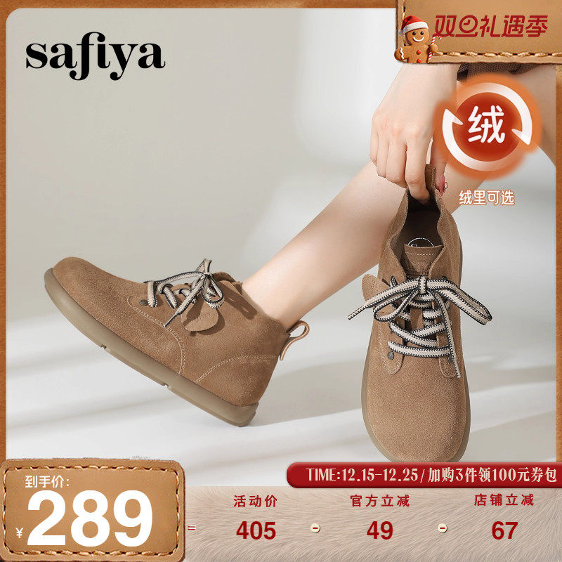 Safiya索菲娅美拉德复古英伦百搭休闲勃肯系带平底真皮小短靴女