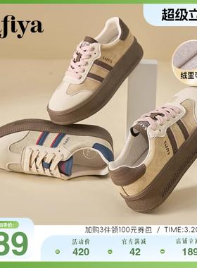 Safiya索菲娅新款流行复古拼色透气百搭轻便厚底德训鞋女款休闲鞋