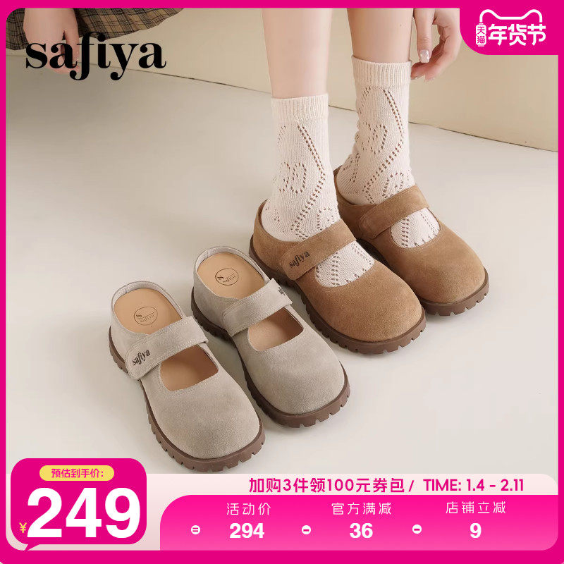 Safiya索菲娅2025外穿百搭内增高复古大头厚底勃肯鞋包头半