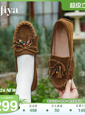 索菲娅2026春季新品串珠休闲浅口圆头百搭外穿复古平底豆豆鞋女