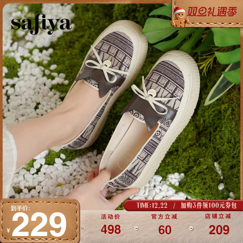 索菲娅舒适休闲渔夫鞋