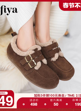 Safiya/索菲娅2025年冬季新品皮带扣加绒外穿百搭毛毛雪地靴女