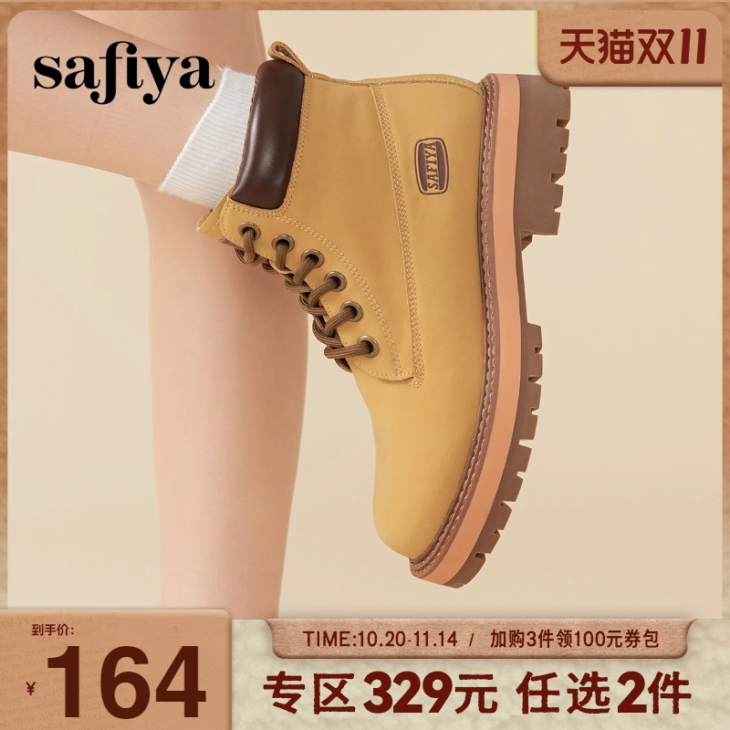 Safiya/索菲娅工装马丁靴女