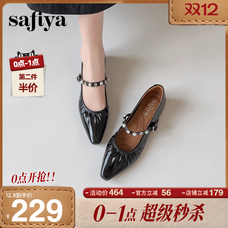 Safiya索菲娅尖头褶皱真皮单鞋