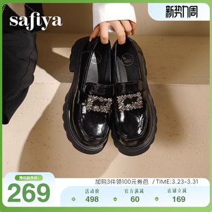Safiya索菲娅秋季新品英伦百搭粗跟水钻方扣厚底增高一脚蹬乐福鞋