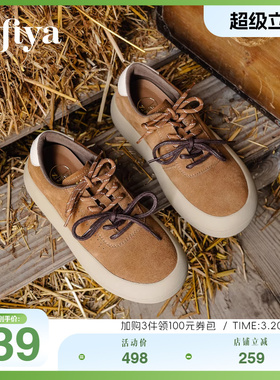 Safiya/索菲娅秋季新品复古风百搭休闲透气户外系带运动厚底板鞋