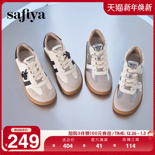运动休闲鞋 女款 索菲娅百搭显脚小娃娃圆头软底舒适德训鞋 Safiya