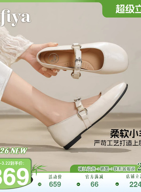 索菲娅2026春季新品小众温柔魔术贴一字带圆头真皮浅口玛丽珍单鞋