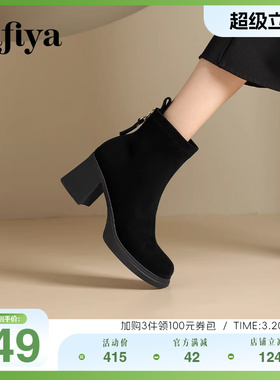 Safiya/索菲娅冬英伦风休闲方头小众粗跟设计感瘦瘦弹力时尚短靴