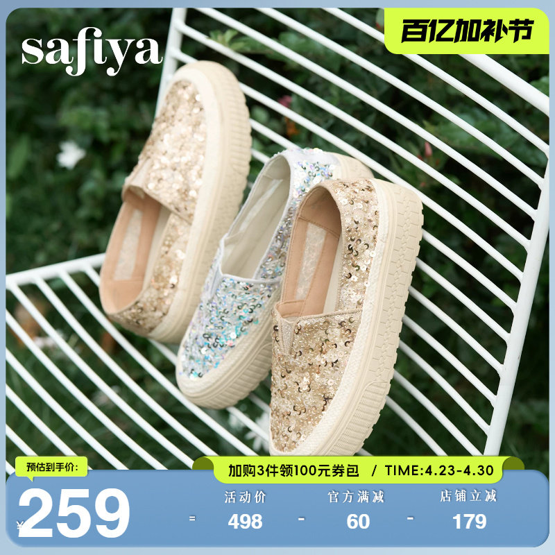 索菲娅2026春季新品亮片蕾丝网面透气一脚蹬休闲懒人鞋渔夫鞋