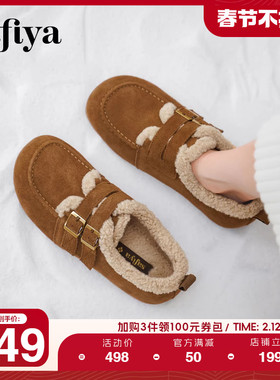 Safiya/索菲娅2025年冬季新品踩屎感加绒外穿百搭毛毛鞋雪地靴女