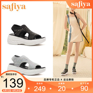 Safiya/索菲娅女鞋2022新款厚底休闲后空拼色凉鞋女SF02115087