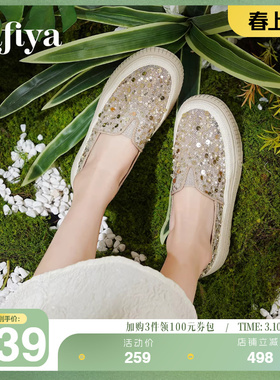 Safiya索菲娅夏网面编织透气单鞋蕾丝亮片休闲厚底渔夫鞋女一脚蹬