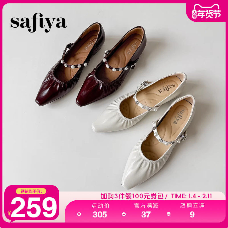 Safiya/索菲娅2025秋季新品法式气质尖头褶皱时尚真皮平底单鞋女,女鞋,玛丽珍鞋,淘宝优惠券,粉丝福利购,淘宝优惠卷