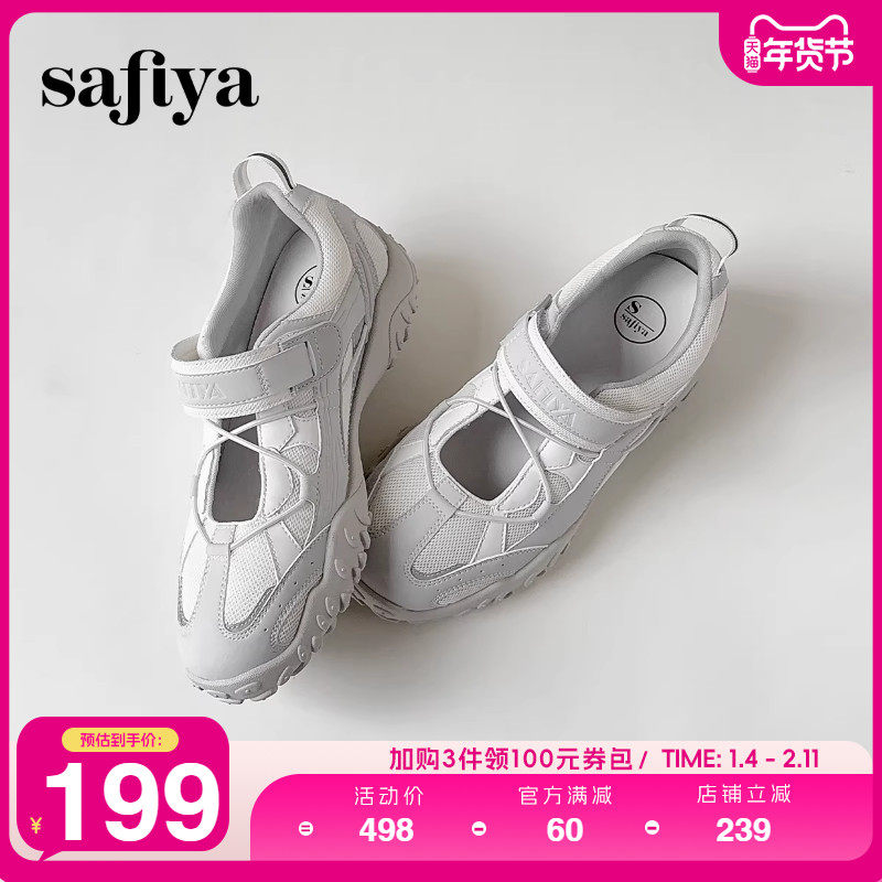 Safiya/索菲娅2025秋季新品芭蕾风魔术贴透气百搭机能德训休闲鞋,女鞋,时尚休闲鞋,淘宝优惠券,粉丝福利购,淘宝优惠卷