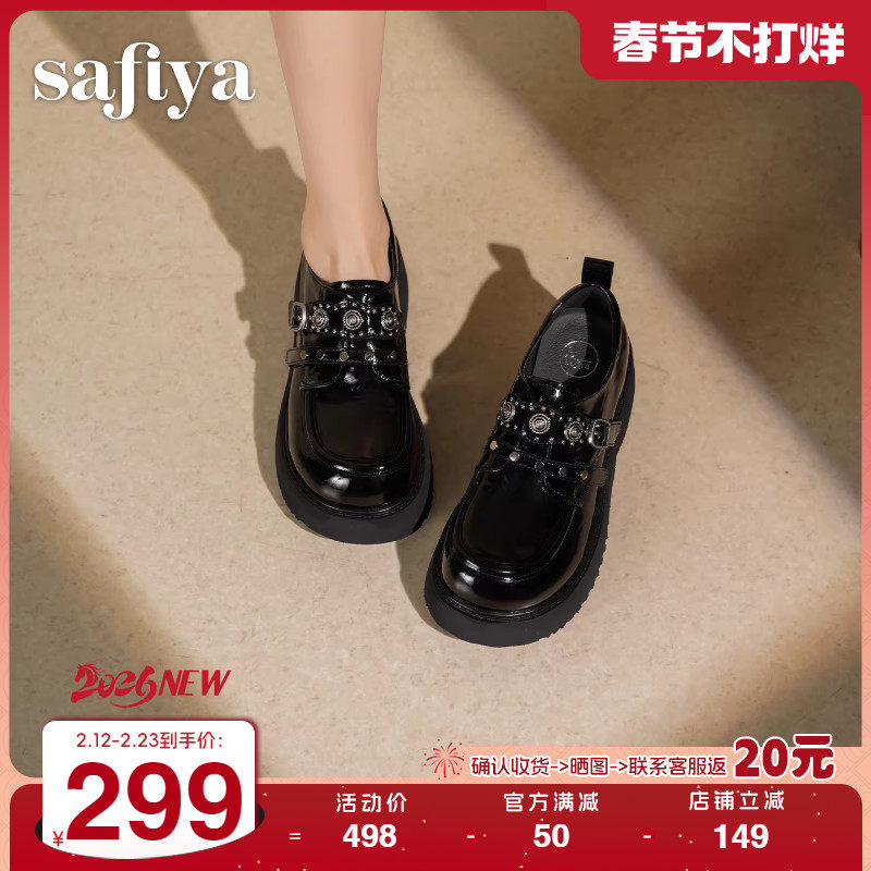 Safiya/索菲娅2026春季新品英伦风铆钉皮带扣魔术贴乐福鞋
