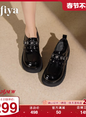 Safiya/索菲娅2026春季新品英伦风铆钉皮带扣魔术贴乐福鞋小皮鞋