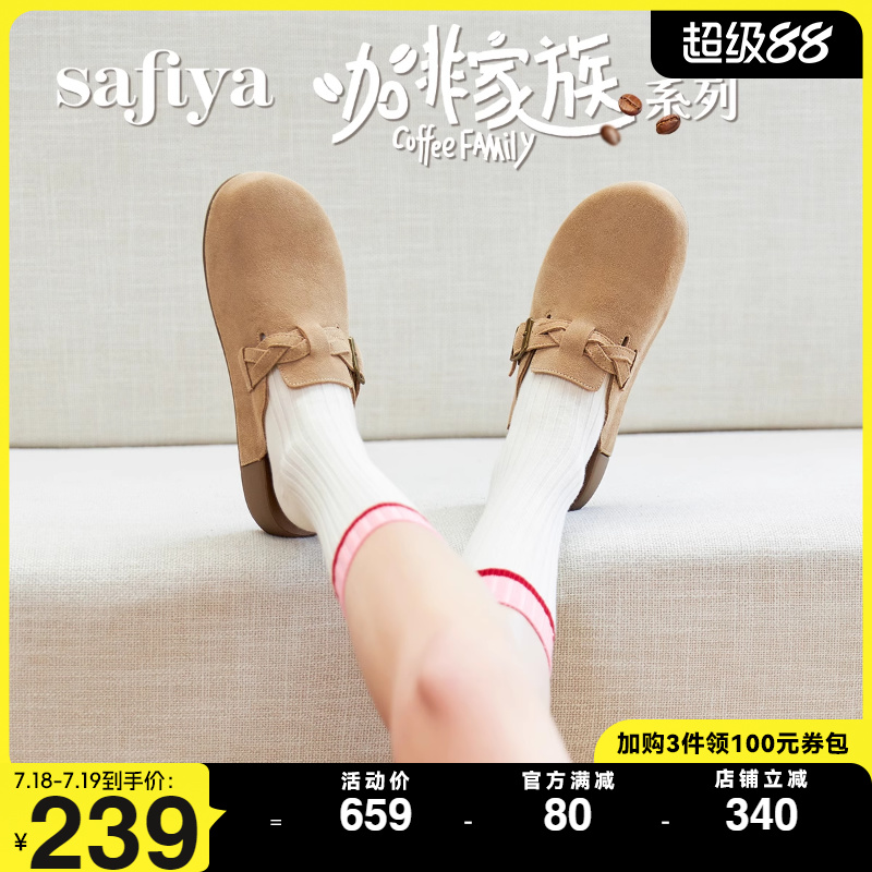 索菲娅包头勃肯鞋半拖