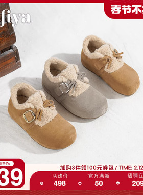 Safiya/索菲娅2025冬季新品甜美纯色蝴蝶结雪地靴全包勃肯鞋女