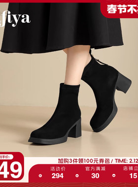 Safiya/索菲娅冬英伦风方头小众粗跟设计感瘦瘦弹力时尚短靴