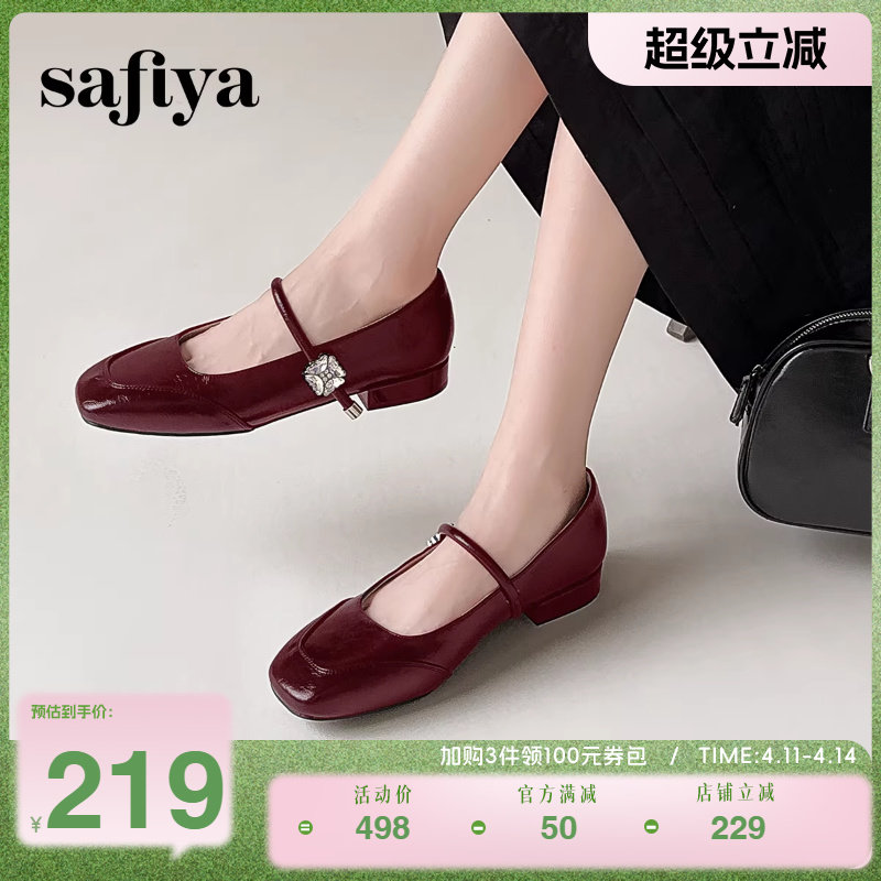 Safiya/索菲娅秋季新品气质方头钻扣时尚低跟浅口甜美玛丽珍单鞋