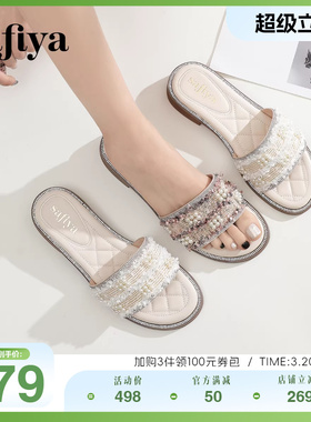 Safiya/索菲娅小香风露趾软底夏外穿仙女水钻珍珠平底一字拖鞋女