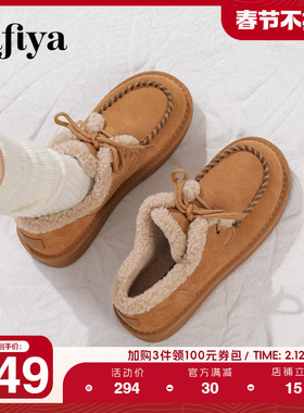 Safiya/索菲娅冬百搭圆头系带加绒棉鞋保暖外穿休闲羊羔毛雪地靴