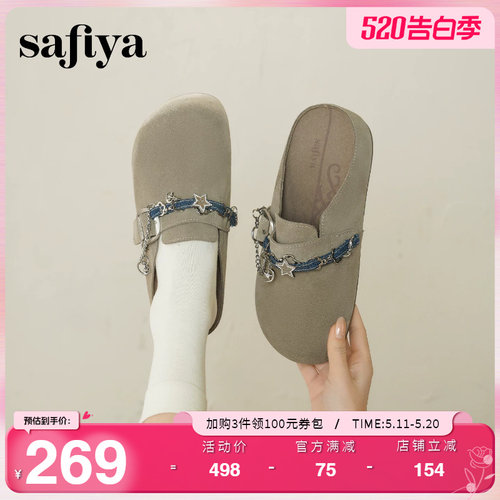 索菲娅增高包头勃肯鞋拖