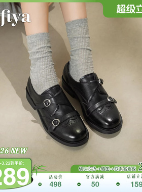 索菲娅2026春季新品复古英伦风双排扣深口粗跟百搭布洛克小皮鞋