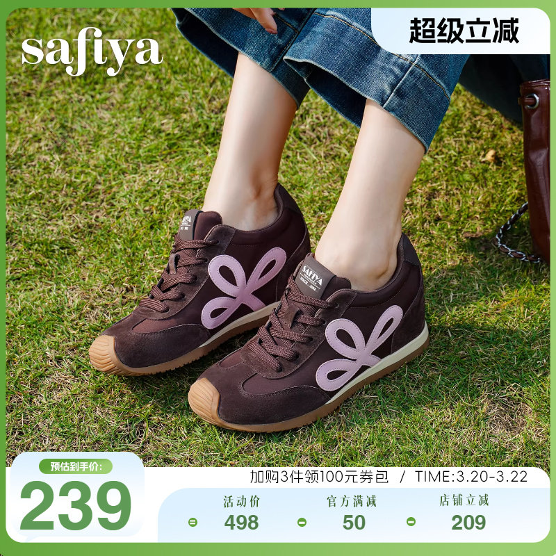 �����������ϵ��ƴɫ��ѵЬ20Ħ���� 35  477.9Ԫ��3��(��159.3Ԫ/��)