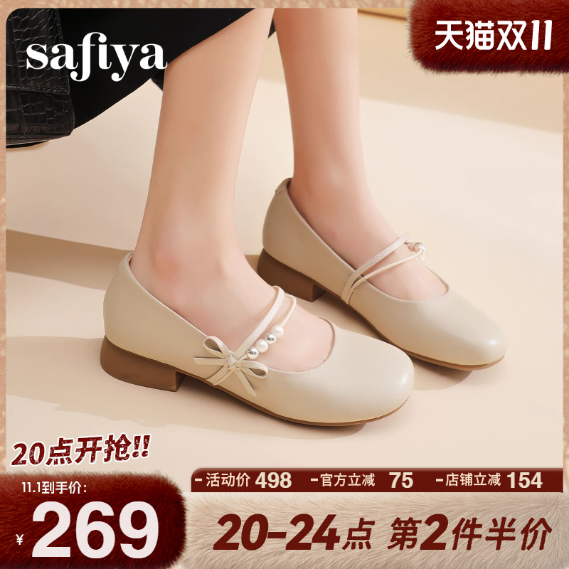 索菲娅方圆头玛丽珍单鞋