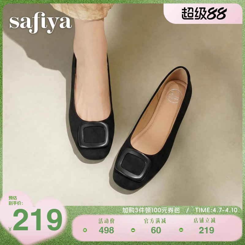 索菲娅2026春季新品法式气质方头金属扣内增高浅口玛丽珍通勤单鞋