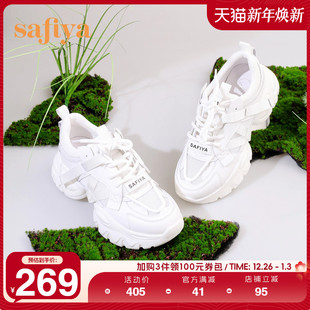 炸街网红厚底透气网面小众增高老爹鞋 新品 索菲娅春季 Safiya