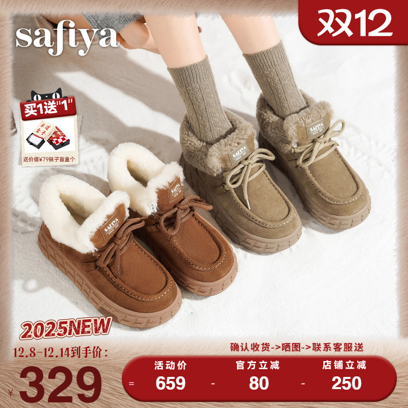 索菲娅冬季新款复古雪地靴