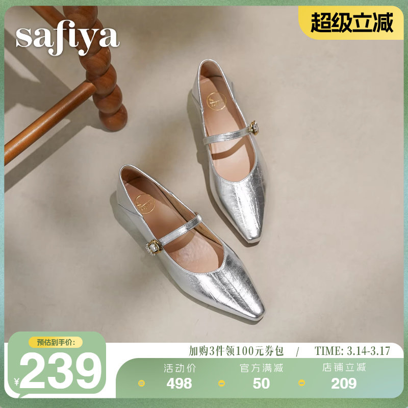 索菲娅2026春季新品法式方头一字扣带百搭粗跟玛丽珍浅口时尚单鞋