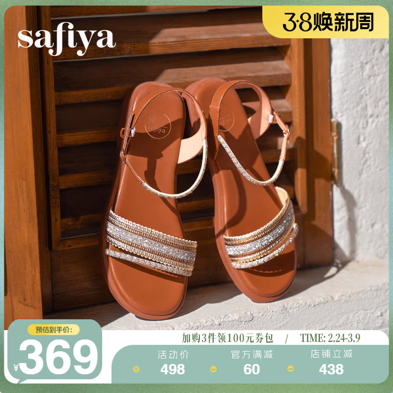 Safiya索菲娅2025夏季轻便休闲复古民族风水钻一字带平底凉鞋女款