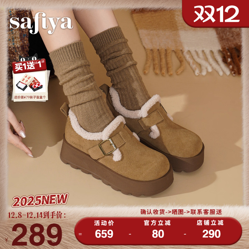 Safiya/索菲娅2025冬季新品加绒不累脚魔术贴复古厚底全包勃肯鞋