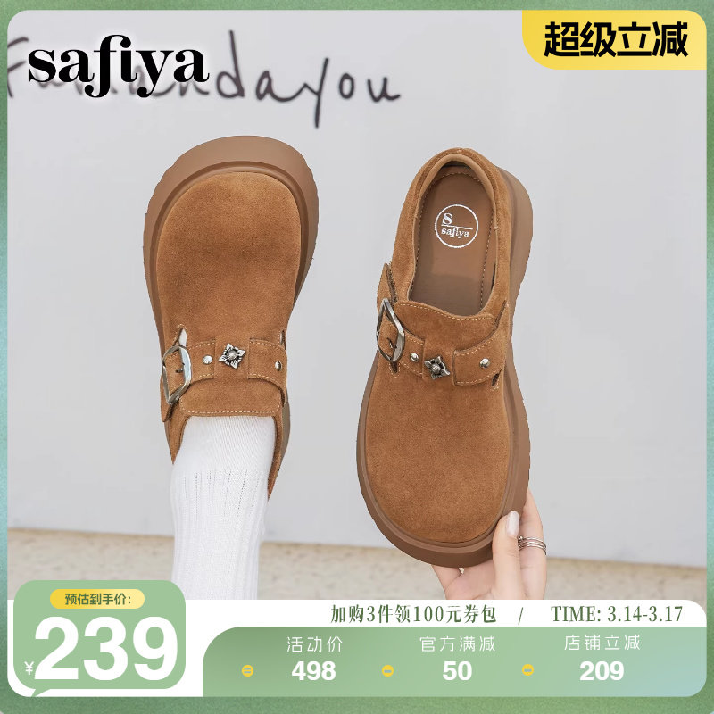 Safiya/索菲娅秋季新品搭扣反绒增高厚底全包休闲通勤勃肯鞋女