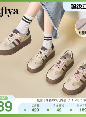 Safiya索菲娅春秋新款复古透气百搭轻便休闲厚底德训鞋女款运动鞋